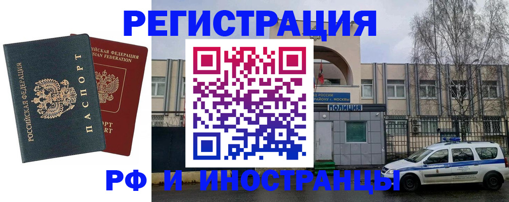регистрация для дет. сада в Сердобске